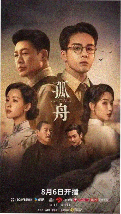 逆光诊疗室剧集海报