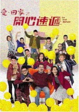 第七码头的信剧集海报