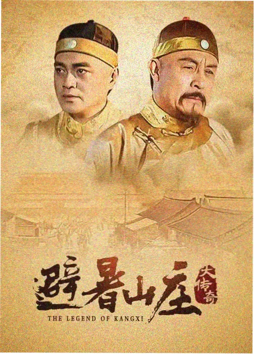 破晓档案剧集海报