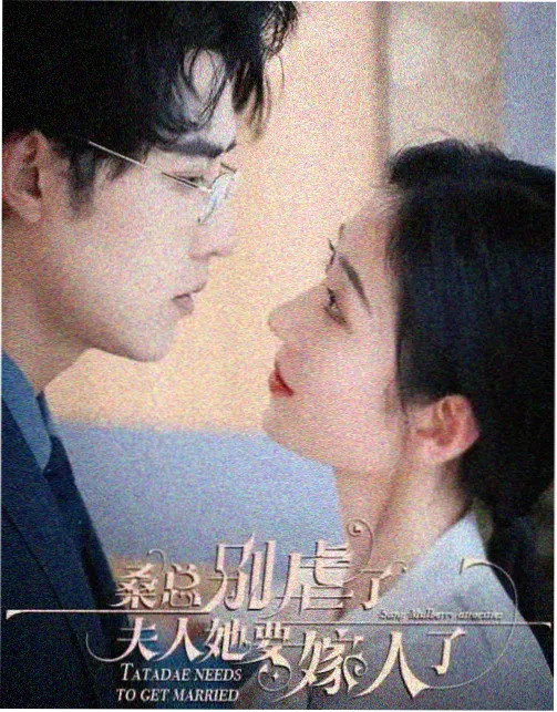 灰烬之城剧集海报