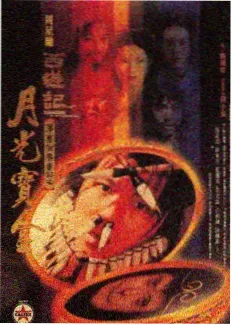 深夜食谈综艺海报