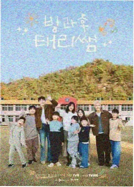 逆风舞台综艺海报