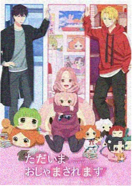 纸鸢少年动漫海报