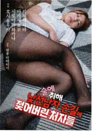 墨色千机榜单缩略图